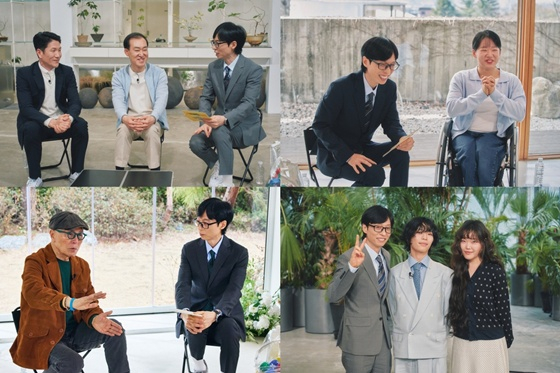 /사진=tvN '유 퀴즈 온 더 블럭'