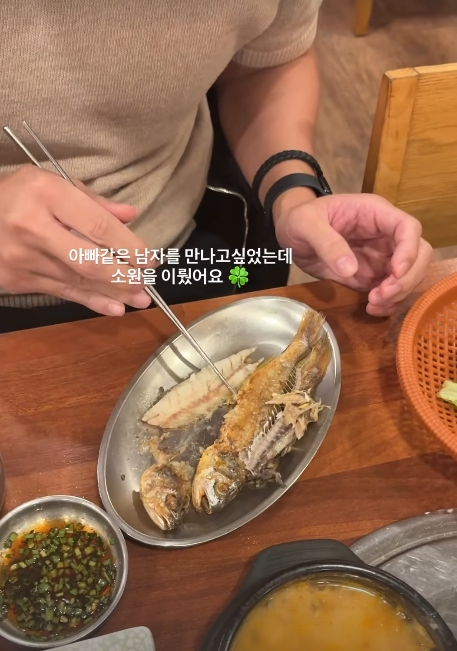 /Photo = Ryu Hwa-young's personal account