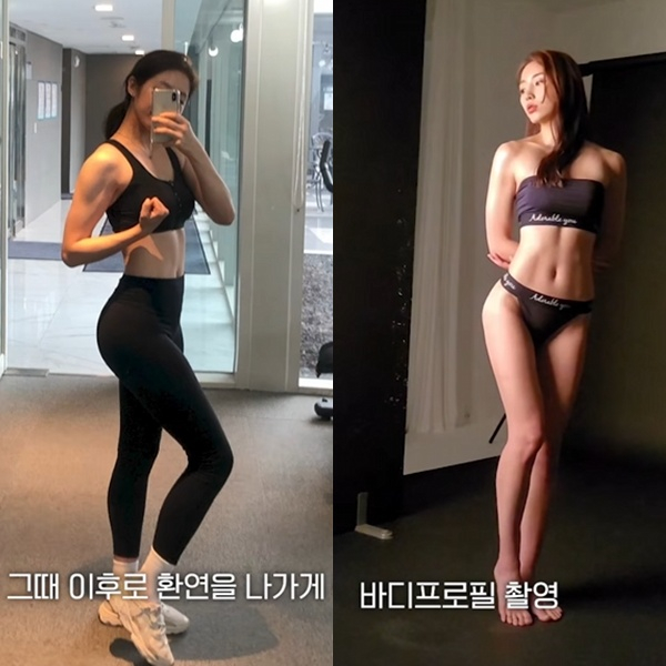 /사진=성해은 유튜브