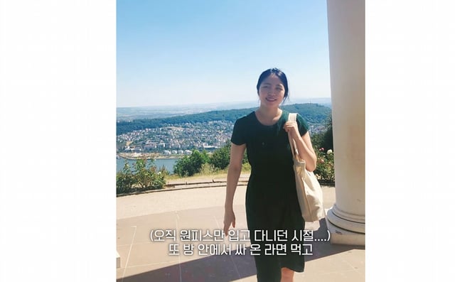 /사진=성해은 유튜브
