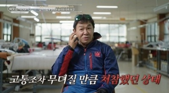 /사진=EBS