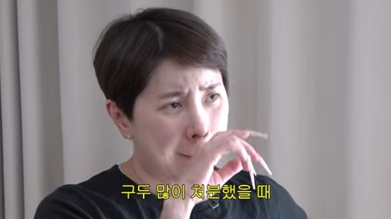 /사진=유튜브 채널 '개과천선 서인영'