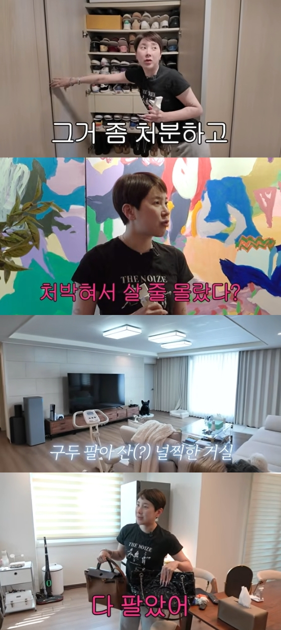 /사진=유튜브 채널 '개과천선 서인영'