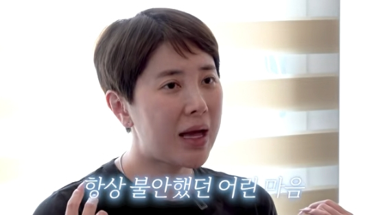 /사진=유튜브 채널 '개과천선 서인영'