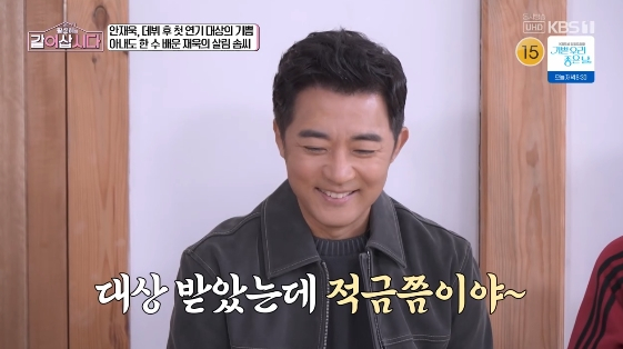 /Photo = KBS 1TV entertainment program 'Hwang Shin-hye's Let's Live Together'