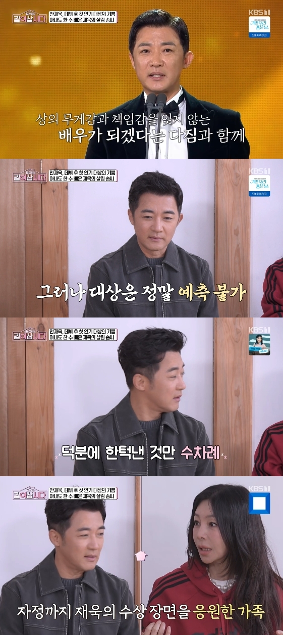 /Photo = KBS 1TV entertainment program 'Hwang Shin-hye's Let's Live Together'