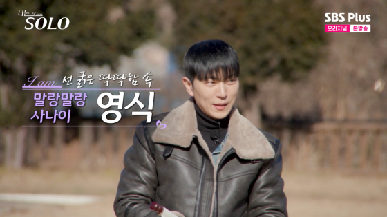 /사진=SBS플러스 방송화면