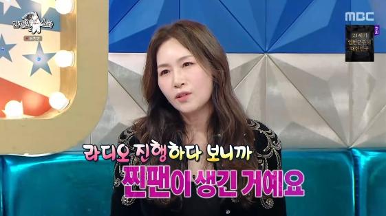 /사진= MBC 예능 프로그램 '라디오스타'