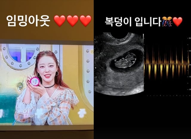 /사진=고우리 SNS