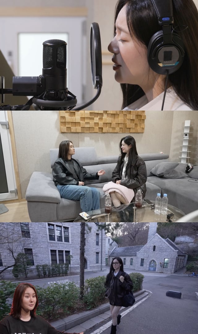 /사진제공=MBC '전지적 참견 시점'