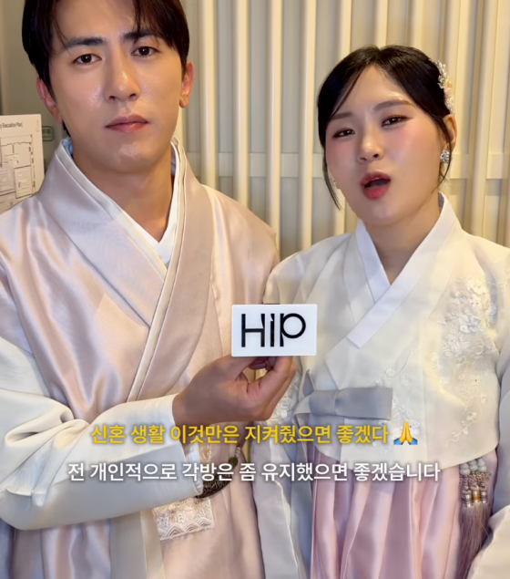 김원훈 엄지윤 /사진=웹 매거진 ‘에이치아이피’ 공식 SNS