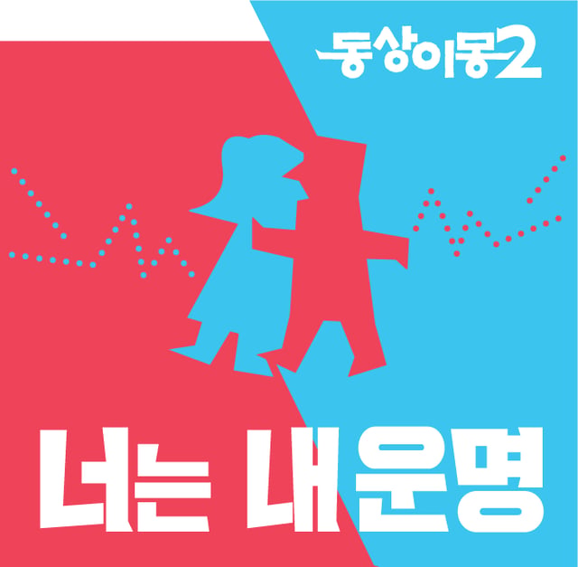 /사진제공=SBS