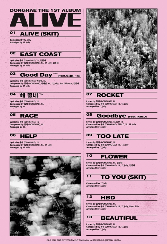 /사진제공= 오드엔터테인먼트