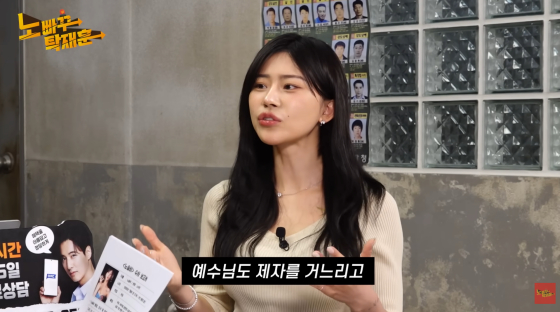노슬비 /사진=유튜브 노빠꾸탁재훈