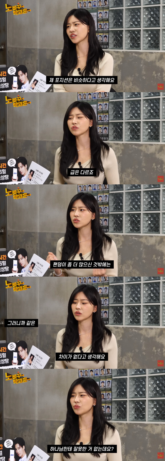 /사진=노빠꾸탁재훈