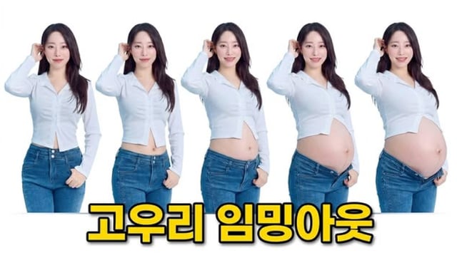 사진=고우리 인스타그램