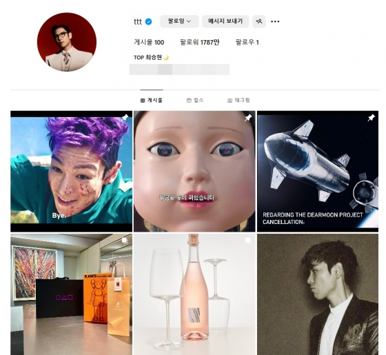 /사진=탑 SNS