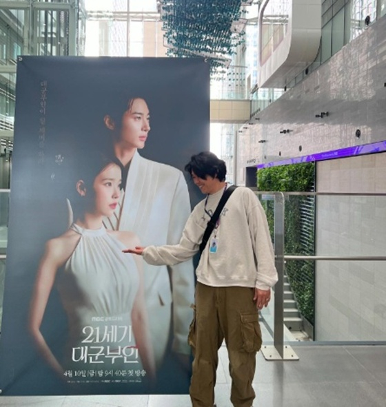 /사진=MBC 라디오 '완벽한 하루 이상순입니다' 공식 SNS