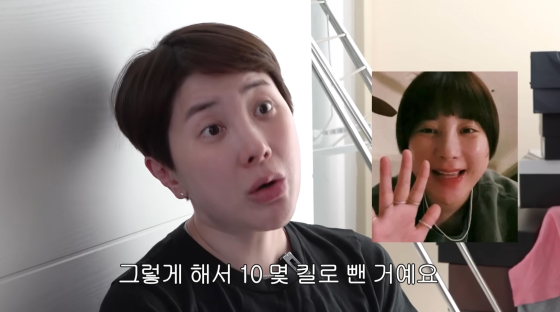 서인영 /사진=유튜브 개과천선 서인영