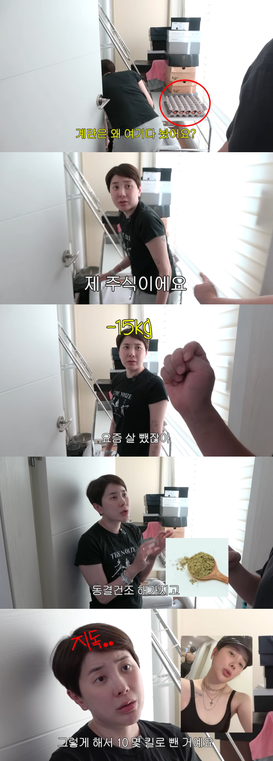 /사진=유튜브 개과천선 서인영