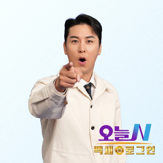 /사진=MBC