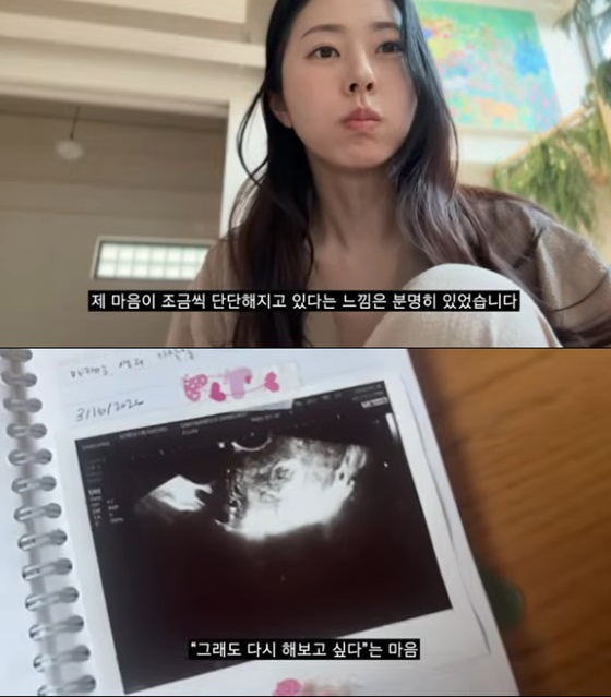 /사진=서동주 SNS