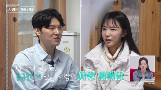 20기 영식(왼쪽), 24기 순자/사진=ENA, SBS플러스