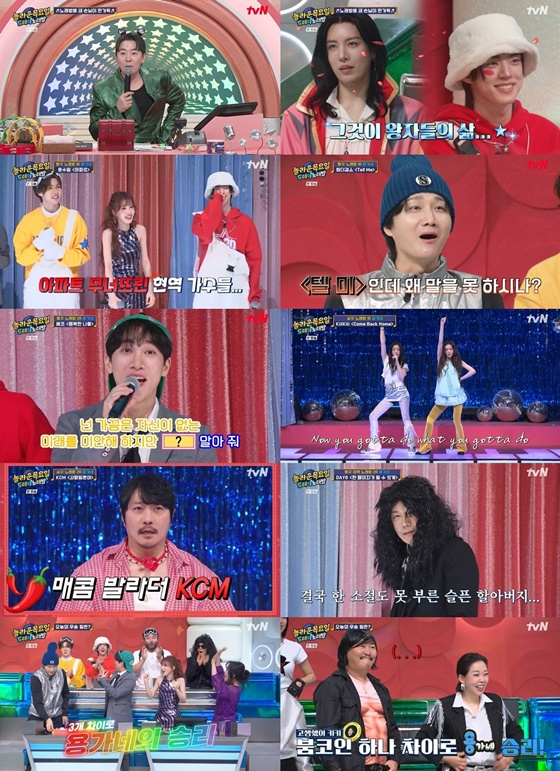 /사진=tvN