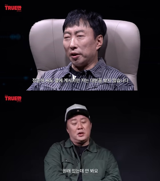박명수, 정준하/사진=유튜브 입만열면