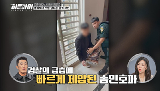 /사진제공=MBC플러스