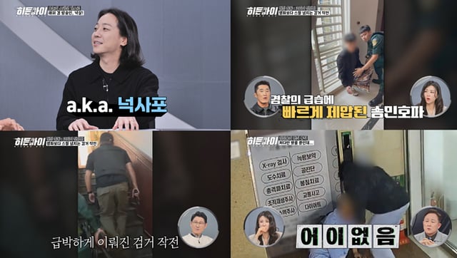 /사진제공=MBC플러스