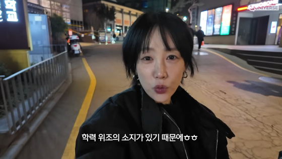 /사진=별 유튜브