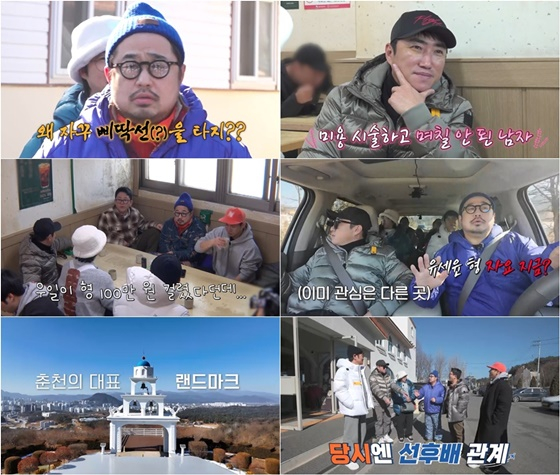 /사진=채널S