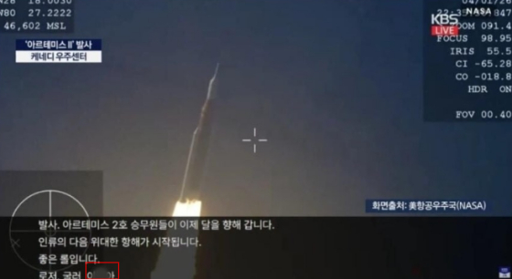 /사진=KBS