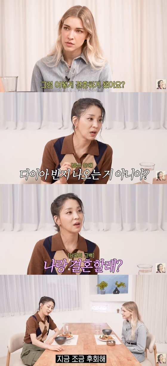 /사진=유튜브 채널 '고은언니 한고은' 캡처