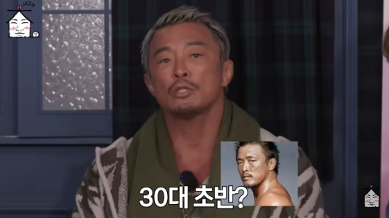 /사진=유튜브 채널 '집대성'