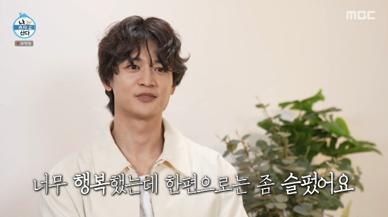 /사진=MBC 예능 프로그램 '나 혼자 산다'