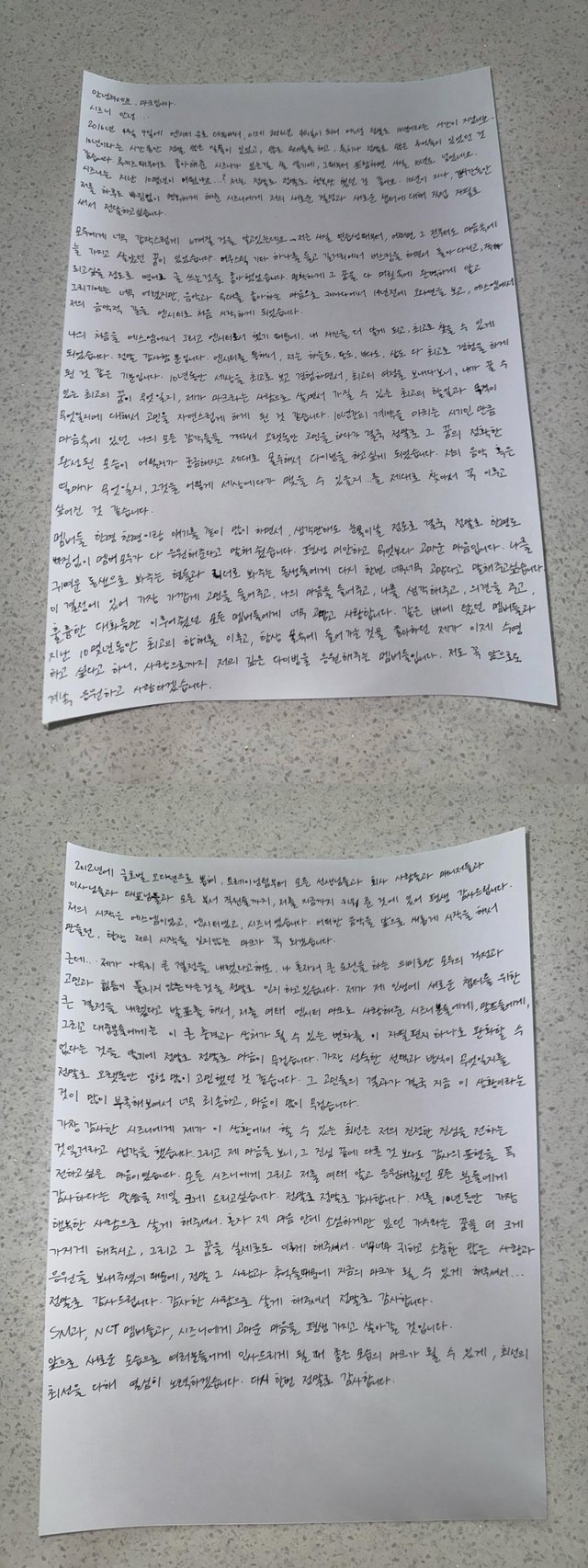 /사진=마크 인스타그램 캡처
