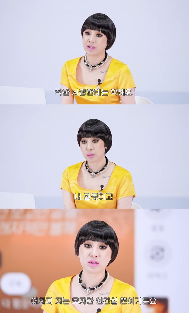 서인영
