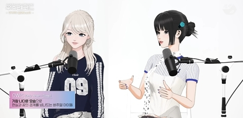 /사진=M2 유튜브 채널 '우쥬레코드'