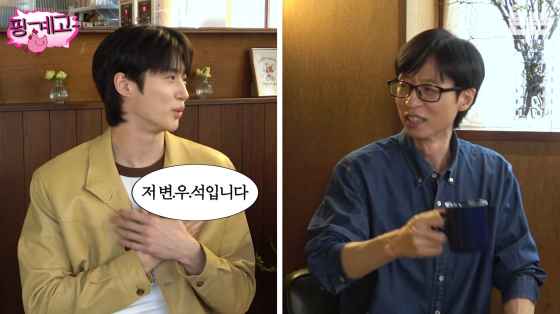 /사진=유튜브 채널 뜬뜬