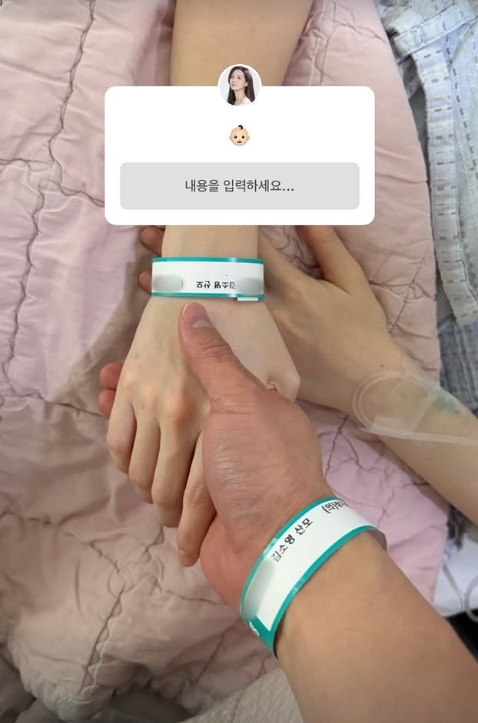 /사진=김소영 개인계정