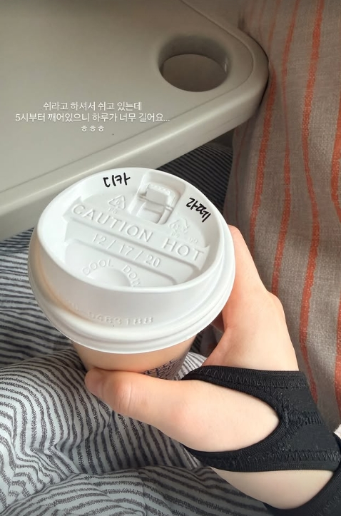 /사진=김소영 개인계정