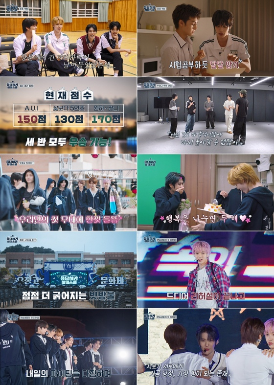 /사진=엠넷