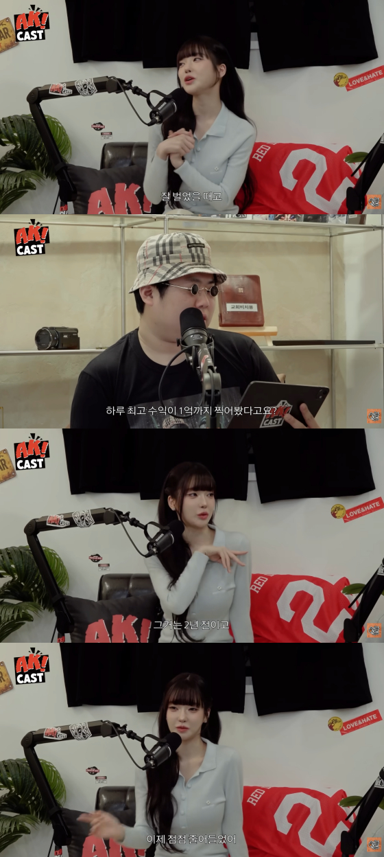 /사진=유튜브 채널 뷰티풀너드