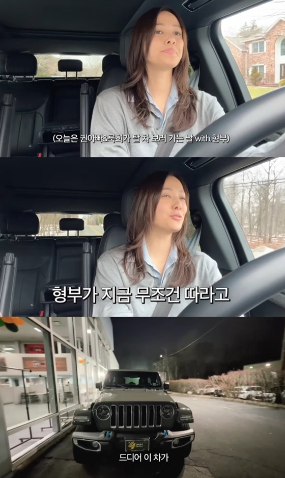 /사진=유튜브 채널 'Mrs. 뉴저지 손태영' 캡처