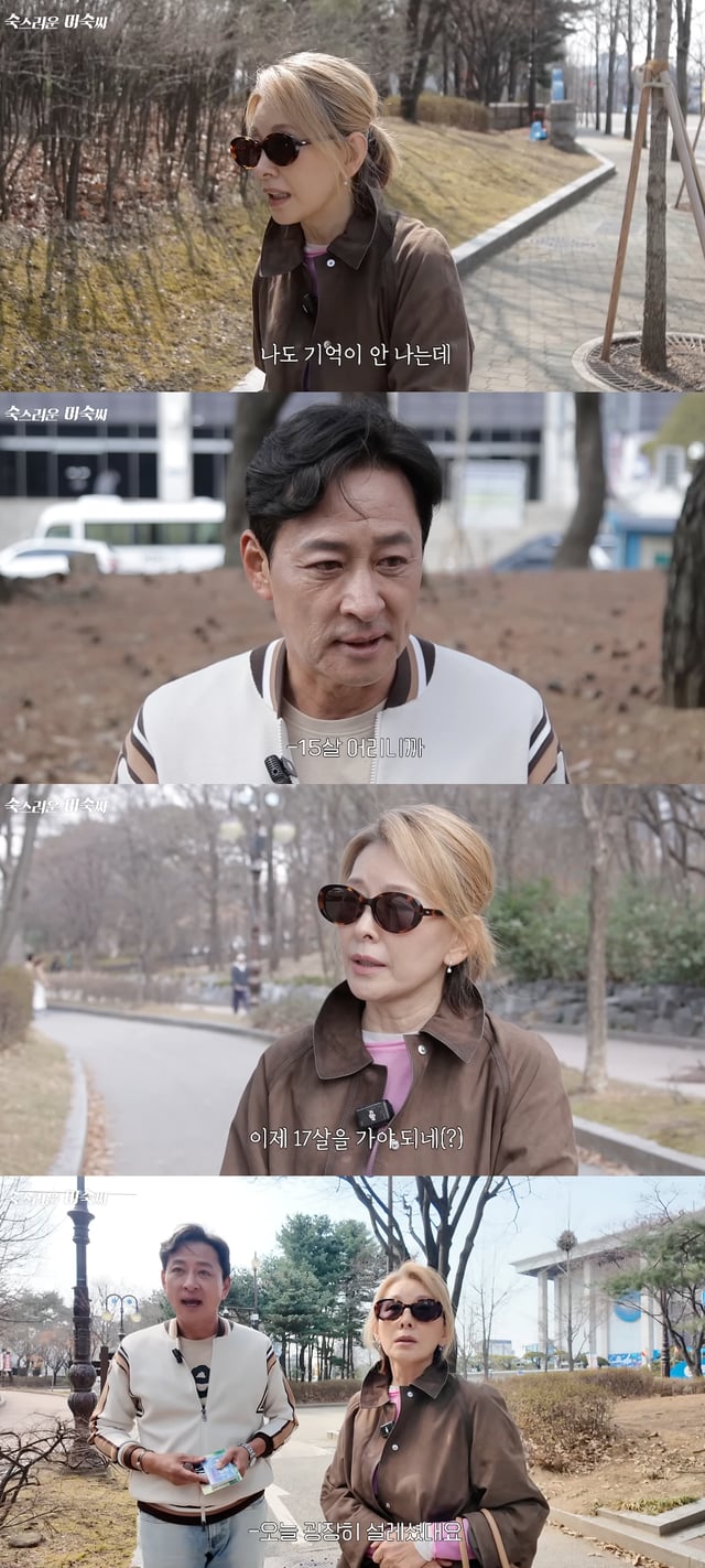 /사진=유튜브 채널 '이미숙_숙스러운 미숙씨'
