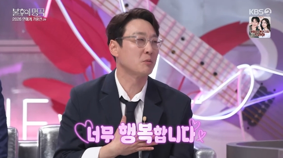 /사진=KBS 2TV 예능 프로그램 '불후의 명곡'(이하 '불명')