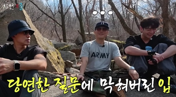 /사진=유튜브 채널 '시언스쿨' 캡처