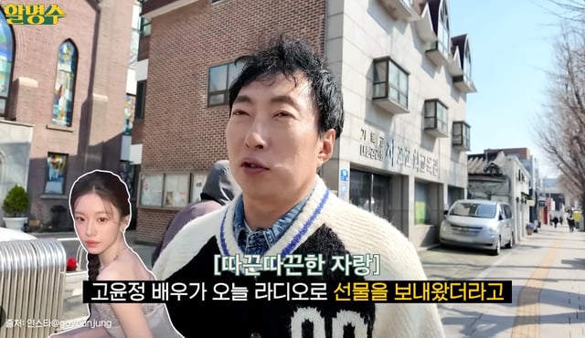 /사진=유튜브 채널 '할명수'